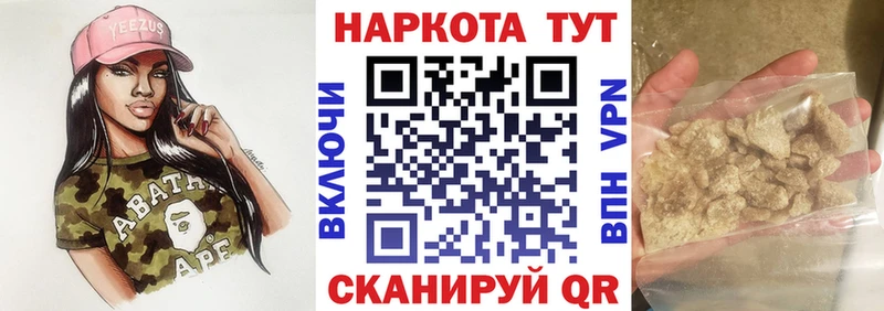 Где купить наркотики Динская АМФЕТАМИН  Галлюциногенные грибы  A PVP  Бошки Шишки  Cocaine  МЕФ 
