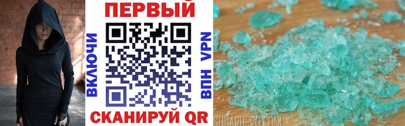 АМФЕТАМИН Розовый  Динская 