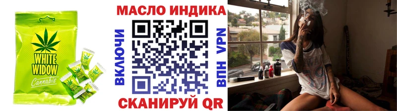 Еда ТГК марихуана  МЕГА ТОР  Динская 