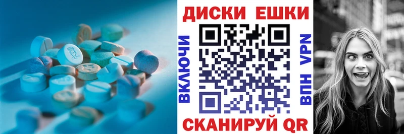 Экстази VHQ Динская