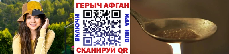 мориарти наркотические препараты  Динская  ГЕРОИН герыч  мега сайт 