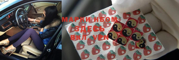 кристаллы Алексин