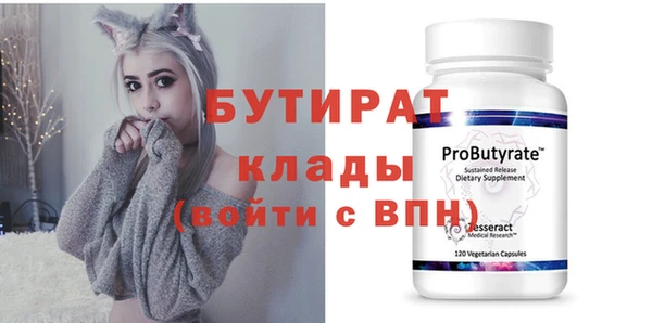 кристаллы Алексин