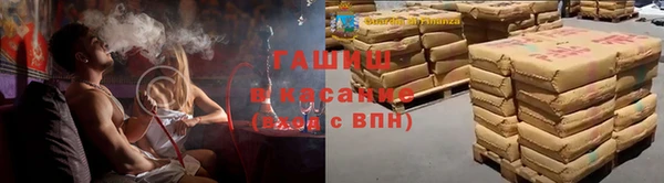 гашиш Алексеевка