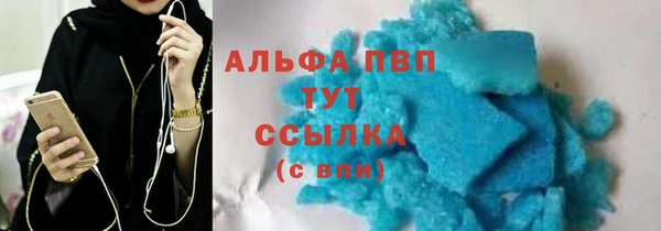 кристаллы Алексин