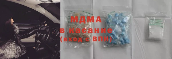 кристаллы Алексин