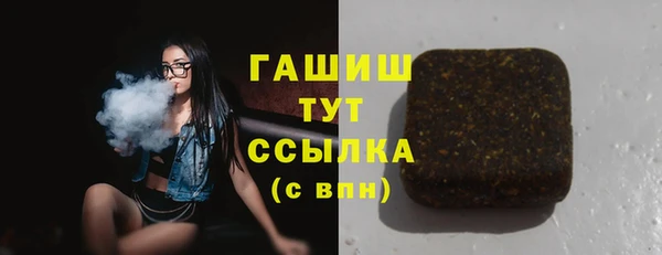 гашиш Алексеевка