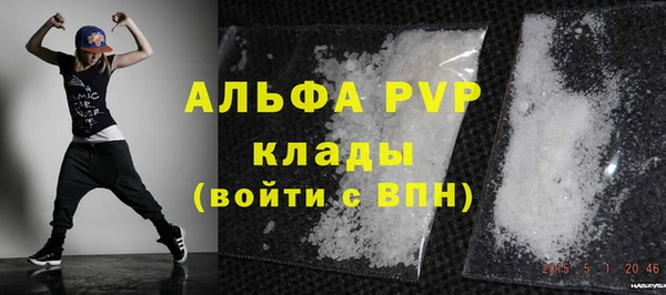 кристаллы Алексин