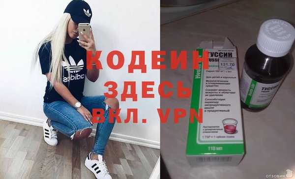 гашиш Алексеевка
