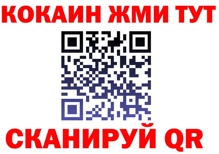 ТГК концентрат маркетплейс площадка MEGA Динская
