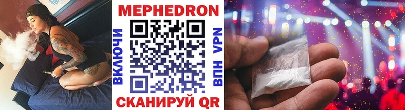 ОМГ ОМГ зеркало Динская Меф кристаллы