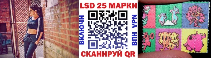 Марки 25I-NBOMe 1500мкг Динская