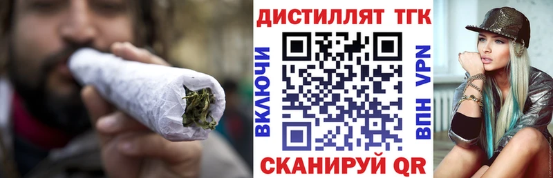 ТГК Wax  Динская 